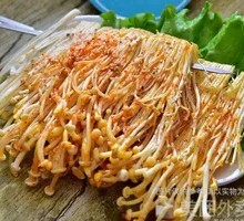 Grilled Enoki Mushrooms