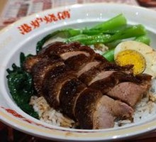 Premium Roast Duck Rice