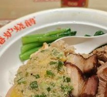Roast Meat Trio