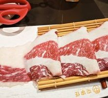Domestic Wagyu Collagen Snowflake Cut