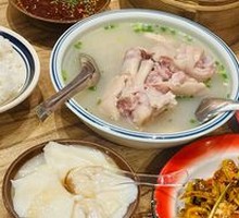 Eggplant Pork Trotter Stew