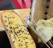 Toasted Bread