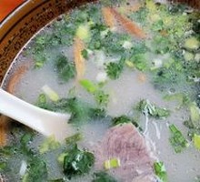 Boiled Lamb in Water Basin