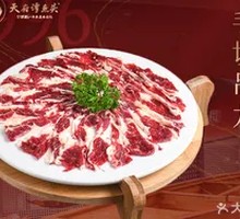 Hand-Cut Wagyu Sirloin