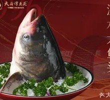 Deep Water Fish Head