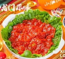 Spicy Beef