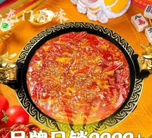 Hot Pot Beef Tallow