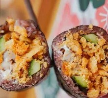 Signature Purple Rice Ball
