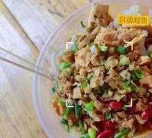 Vegetarian Tofu Brain