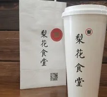 Lemon Tea