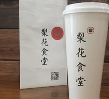 Brown Sugar Bubble Milk Tea