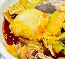 Spicy Hot Pot