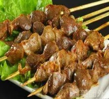 Large Chicken Gizzard
