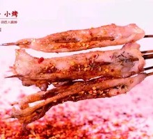 Charcoal-Grilled Pork Belly