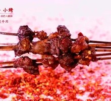 Half-fat Half-lean Beef