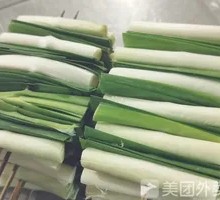 Grilled Leeks