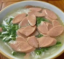Spicy Delicious Ham Sausage Rice Noodles