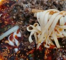 Shaozi Noodles