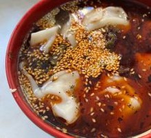 Fresh Chili Dumplings