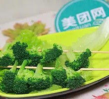 Broccoli