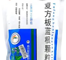 Isatis Root Granules