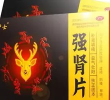 Strengthen Kidney片