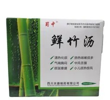 Fresh Bamboo Sap