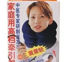 Fish Jump Cervical Traction Device