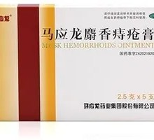 Ma Yinglong Musk Hemorrhoid Ointment