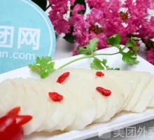 Chinese yam