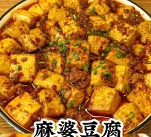 Mapo Tofu Rice Bowl