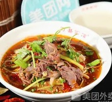 Chicken Offal Noodles