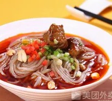 Spicy Beef Noodles