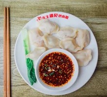 红油水饺