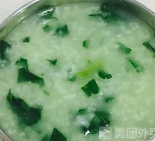 Vegetable Porridge