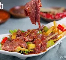 Beef