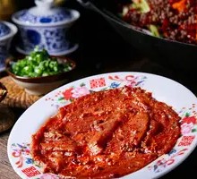 Spicy Beef