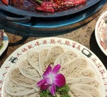 Green Tripe Layered Dish