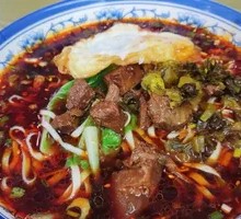 Beef Noodles