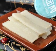Sliced Taro Cake