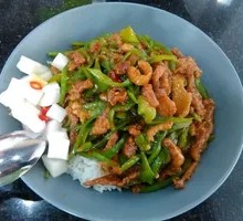 Green Pepper Shredded Pork Rice