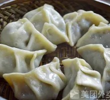 Steamed Dumplings