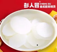 Chinese yam