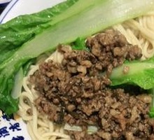 Vegetarian Pepper Sauce Noodles