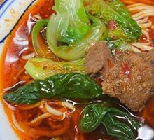 Beef Noodles