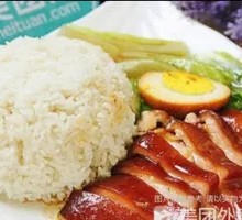 Pork Shank Rice