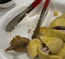 Bird's Nest Chicken