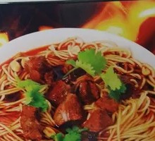 Braised Beef Noodle Soup