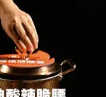 Sour and Spicy Pork Kidney
