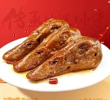 Black Duck Head